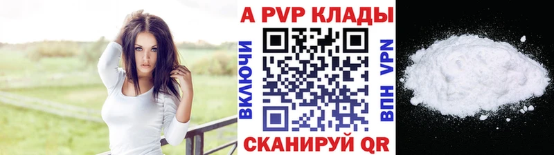 Магазины продажи наркотиков Вышний Волочёк КОКАИН  ГАШИШ  omg ONION  Марихуана 