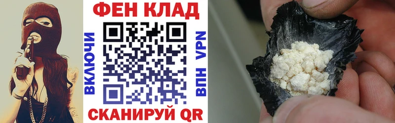где купить наркоту  Вышний Волочёк  АМФ Premium 