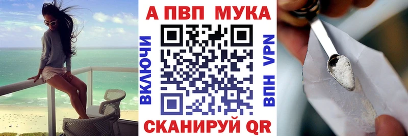кракен зеркало Вышний Волочёк Alpha PVP VHQ цена
