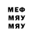 МДМА Molly gradientasu