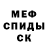 МЕТАДОН VHQ Chef Freedom