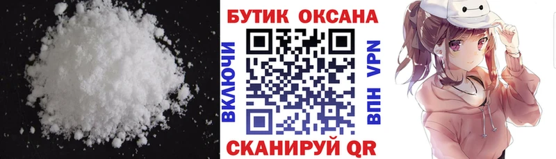Бутират буратино  где купить наркотик  hydra   Вышний Волочёк 