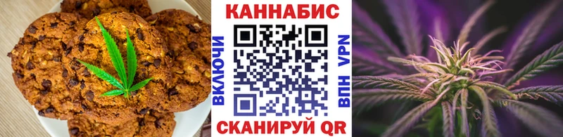 Еда ТГК конопля  мега ссылка  Вышний Волочёк  купить  цена 