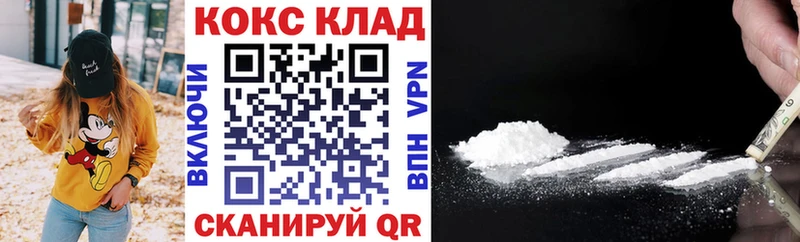 COCAIN 99%  Вышний Волочёк 