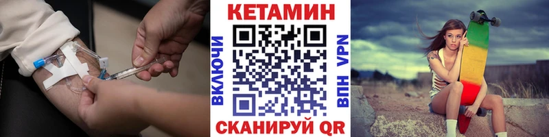 площадка Telegram  KRAKEN ONION  Вышний Волочёк  цена наркотик  Кетамин VHQ 