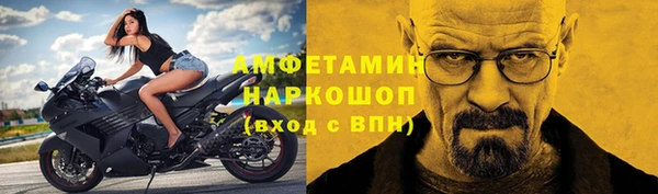 стаф Беломорск