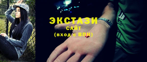 2c-b Белоозёрский
