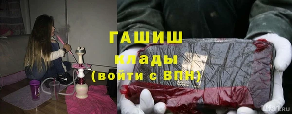 герыч Россошь