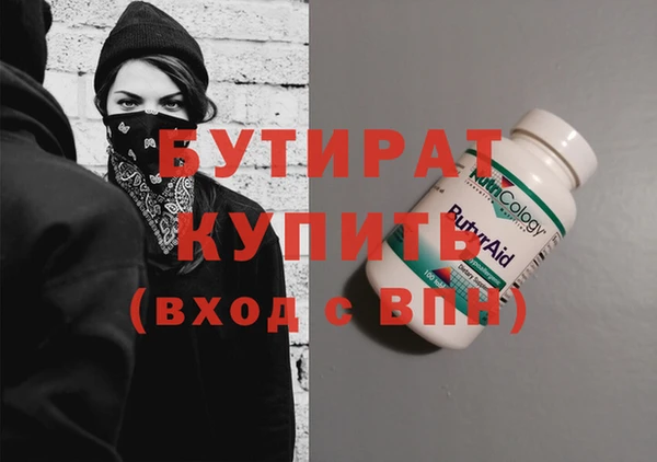 стаф Беломорск