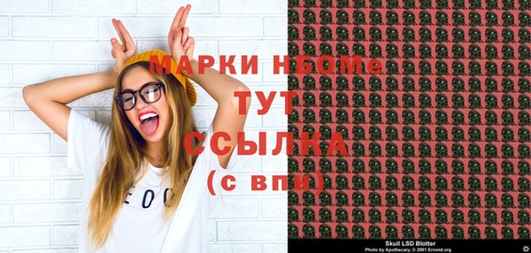 2c-b Белоозёрский
