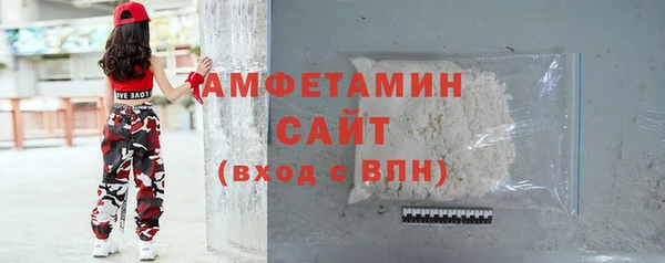 наркотики Белокуриха