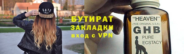 стаф Беломорск