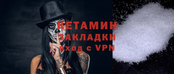 2c-b Белоозёрский
