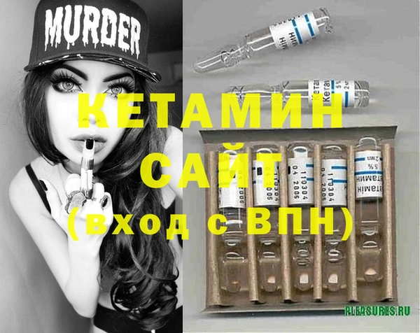 наркотики Белокуриха