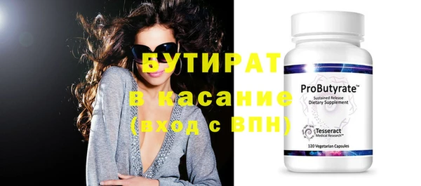 2c-b Белоозёрский