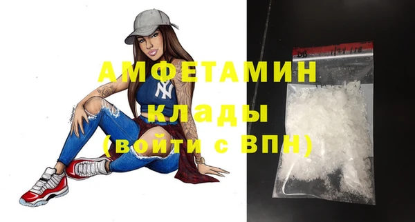 наркотики Белокуриха