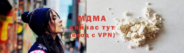 наркотики Белокуриха