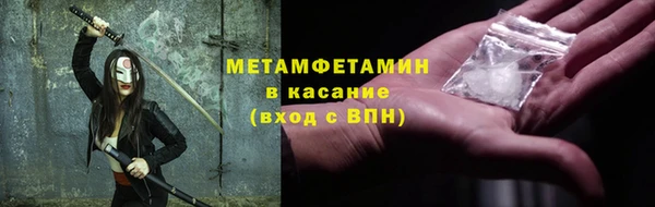 стаф Беломорск