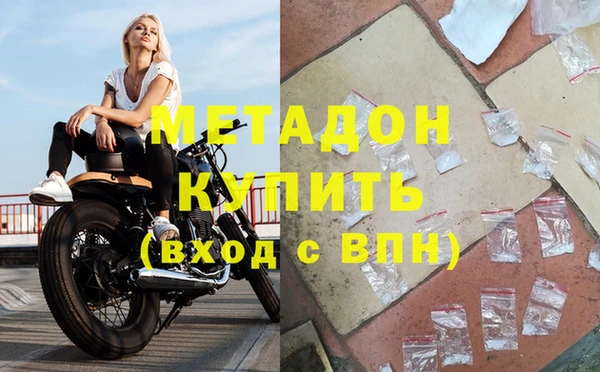 стаф Беломорск