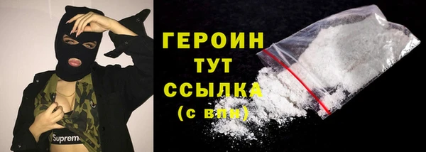 наркотики Белокуриха