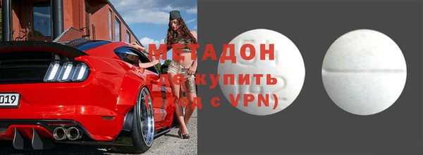 стаф Беломорск