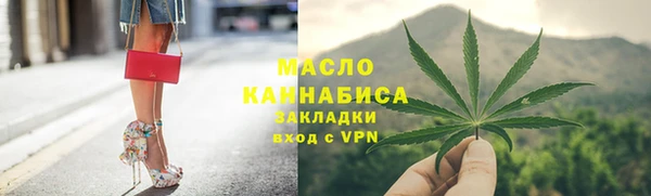 наркотики Белокуриха
