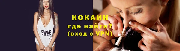 стаф Беломорск