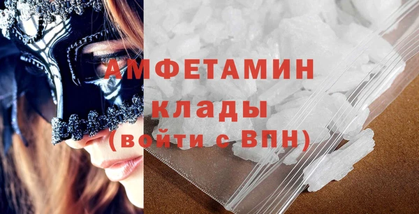 стаф Беломорск
