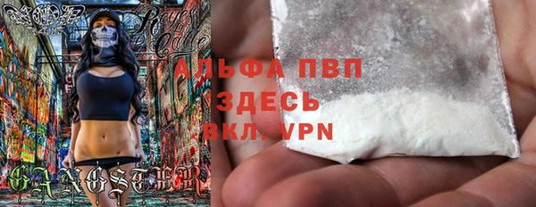 наркотики Белокуриха