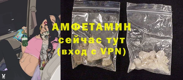 стаф Беломорск