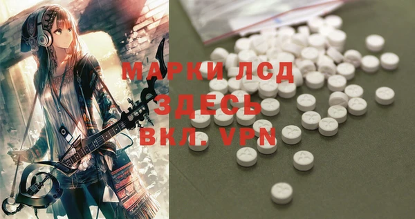 наркотики Белокуриха