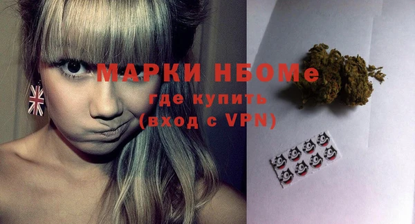 наркотики Белокуриха