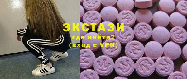 стаф Беломорск