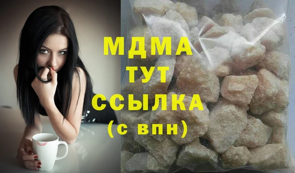 стаф Беломорск