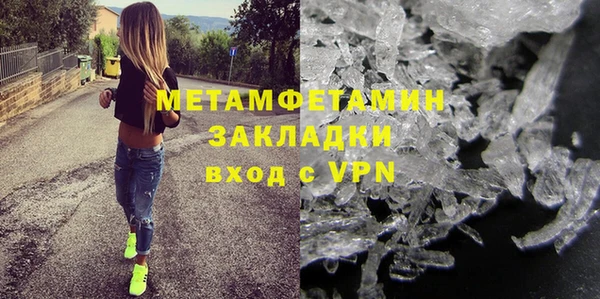 наркотики Белокуриха