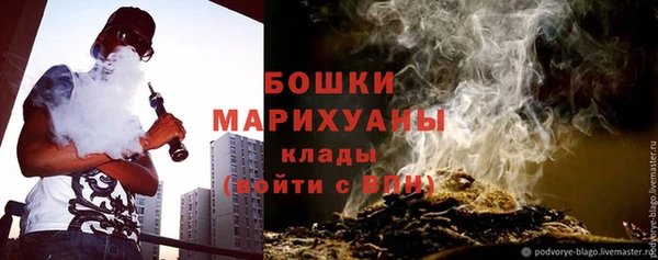 наркотики Белокуриха