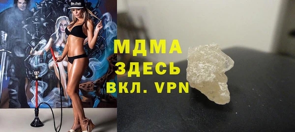 наркотики Белокуриха