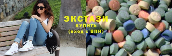 наркотики Белокуриха