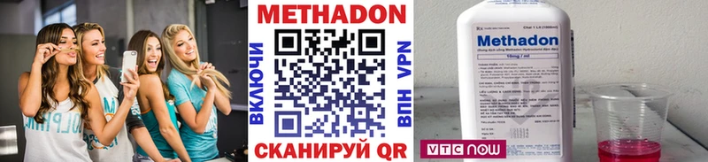 купить   Вышний Волочёк  Метадон мёд 