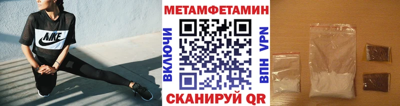МЕТАМФЕТАМИН винт  Вышний Волочёк 