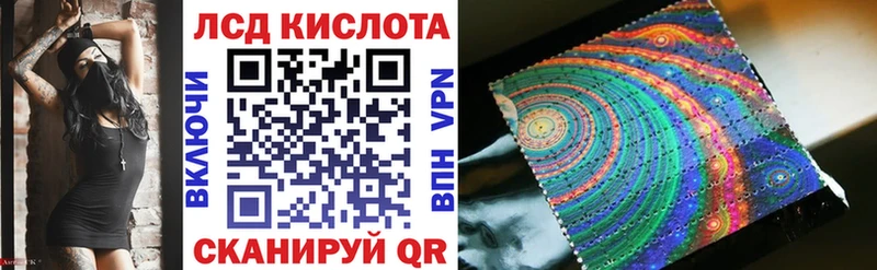 Наркотические марки 1,8мг Вышний Волочёк
